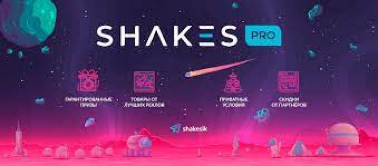 Shakes.pro