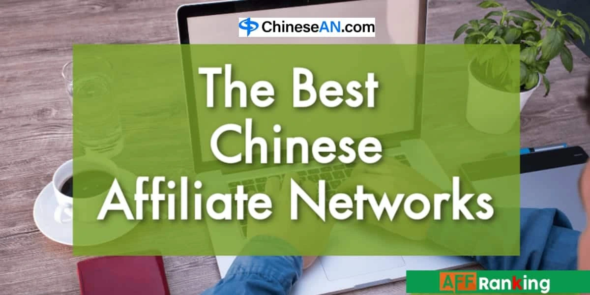 Chinese Network_